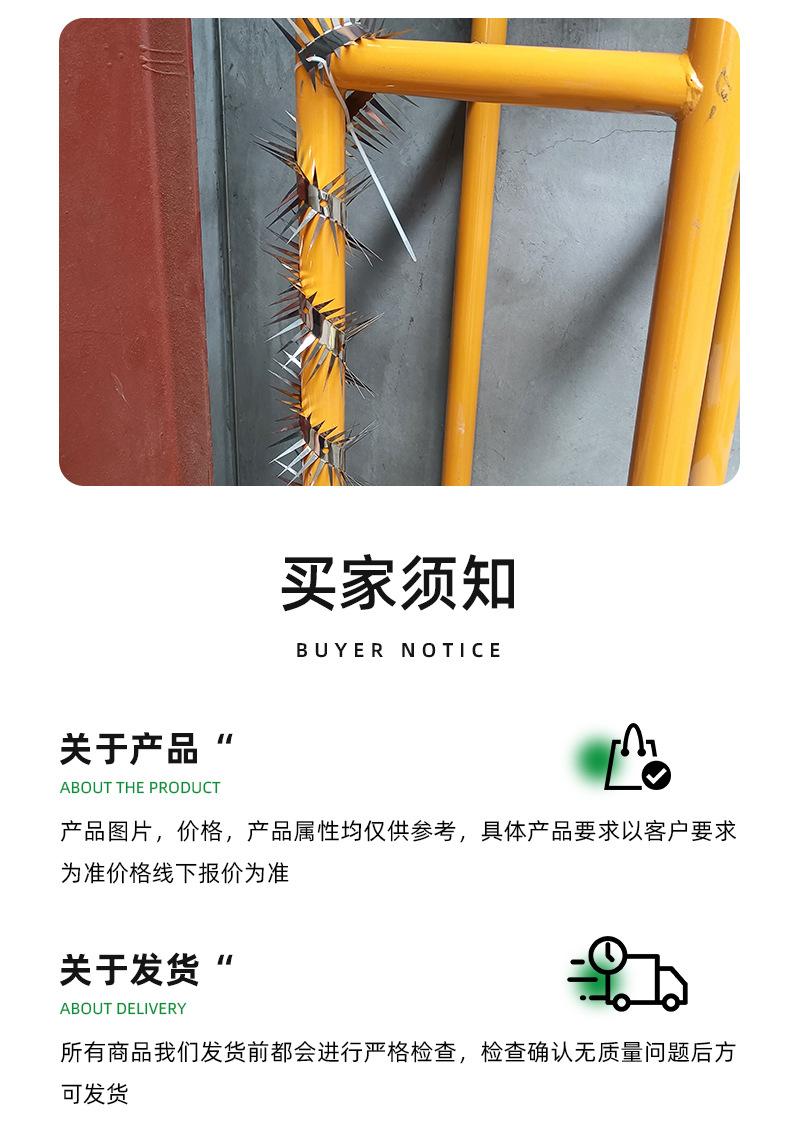 防鼠刺防蛇刺防猫刺_10.jpg