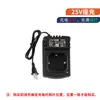 Cargador de asiento de batería 12v12.6v16.8v21v25.5V taladro manual Taladro eléctrico de litio Destornillador eléctrico