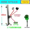 Soporte de Pared Nivelado Ajuste Universal Aleación de Aluminio Tornillo Superior Reforzado Colgante Lateral Posicionamiento Freno Soporte de Pared Estilo Nuevo