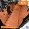 Cojín impermeable de cuero PU para asiento de coche de mascota, almohadilla para asiento trasero, accesorio de coche para perro, universal para todas las estaciones, totalmente cerrado, resistente a la suciedad