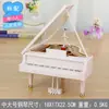 Caixa de Música de Piano Caixa de Música Meninas Ornamentos de Balé Rotativos Meninas Crianças Presentes de Aniversário Ano Novo Vendas Diretas da Fábrica