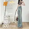 Micro-jeans split para mujer primavera y otoño 2024 nuevos de cintura alta ajustados ajustados pantalones de campana de herradura para trapear