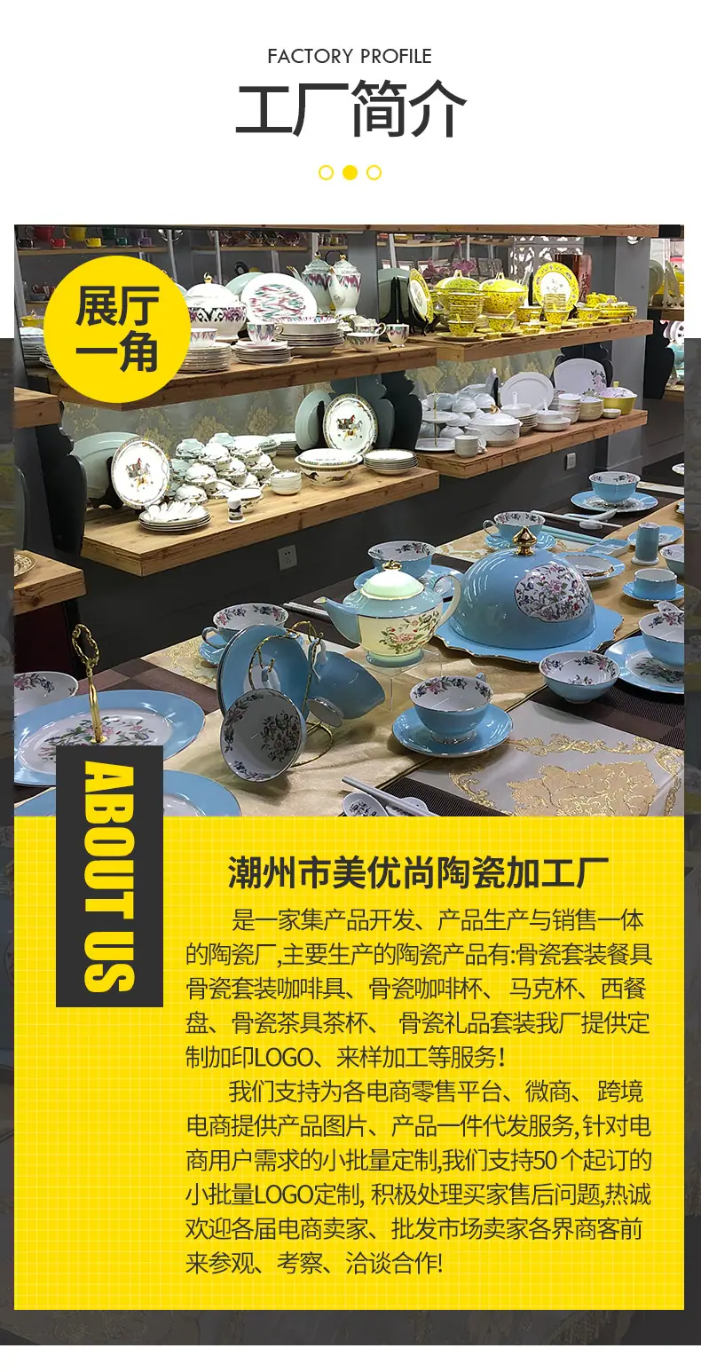 水具套装-详情页_13.jpg