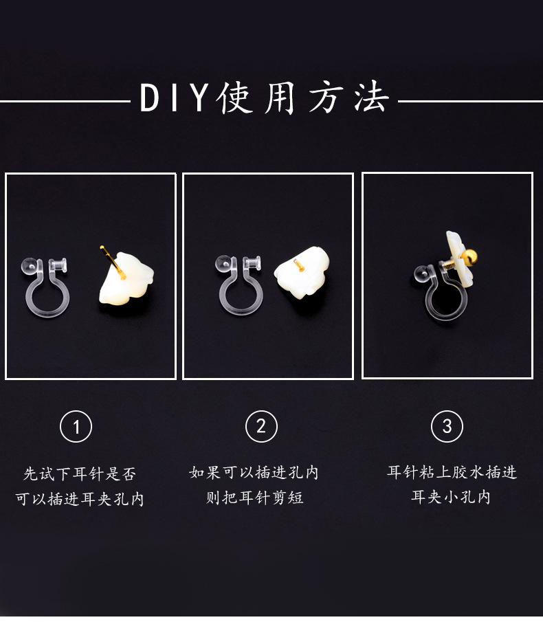 树脂耳夹_01.jpg