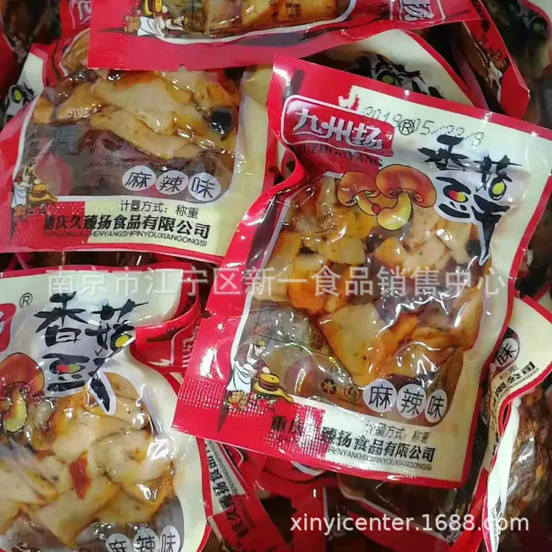 豆干3