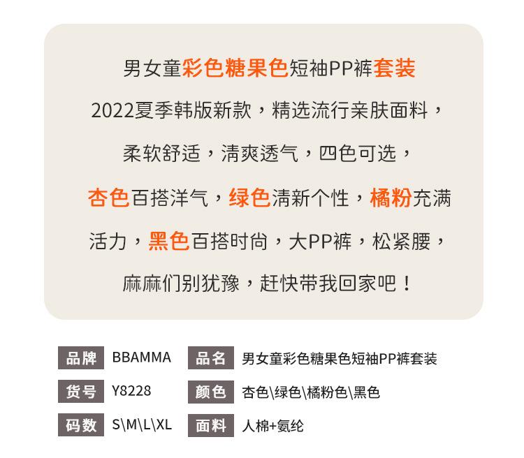 Y8228详情页-1.jpg