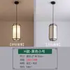[Transfronteiriço] Luminária Pendente Pequena Sala de Chá Song, Restaurante Estilo Chinês Retrô Estética Zen Quarto Lateral Luminária Pendente Pequena, Novo Estilo Chinês