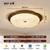 Luminária de Sala de Estar Retrô, Luminária de Teto Simples Estilo Wabi-Sabi, Luminária Principal Cor de Noz Medieval, Luminária de Estudo/Quarto Proteção Ocular Folha de Lótus