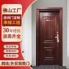 Puerta de Acero Color Caoba Personalizada Transferencia Chinoiserie Puerta Residencial para el Hogar Puerta para Habitación Insonorizada Puerta Suit de Exportación al por Mayor