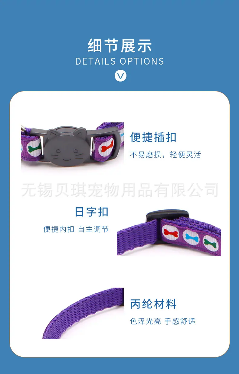 1688详情页细节模板.jpg