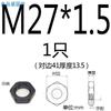 Grado 10.9 GB6173 tuerca delgada de paso fino tuerca plana M12M14M16M18M20M22M24M30 * 2x1.5x2