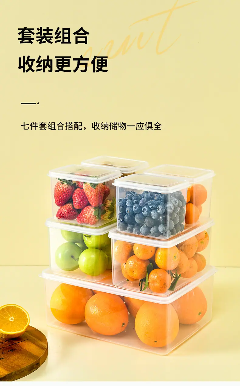保鲜盒_11