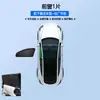 Cortina de Sol para Carro com Oito Camadas de Zíper Espesso Malha Criptografada Anti-Sol Magnética, Cortina de Acampamento com Bloqueio Total de Luz Privacidade à Prova de Mosquitos