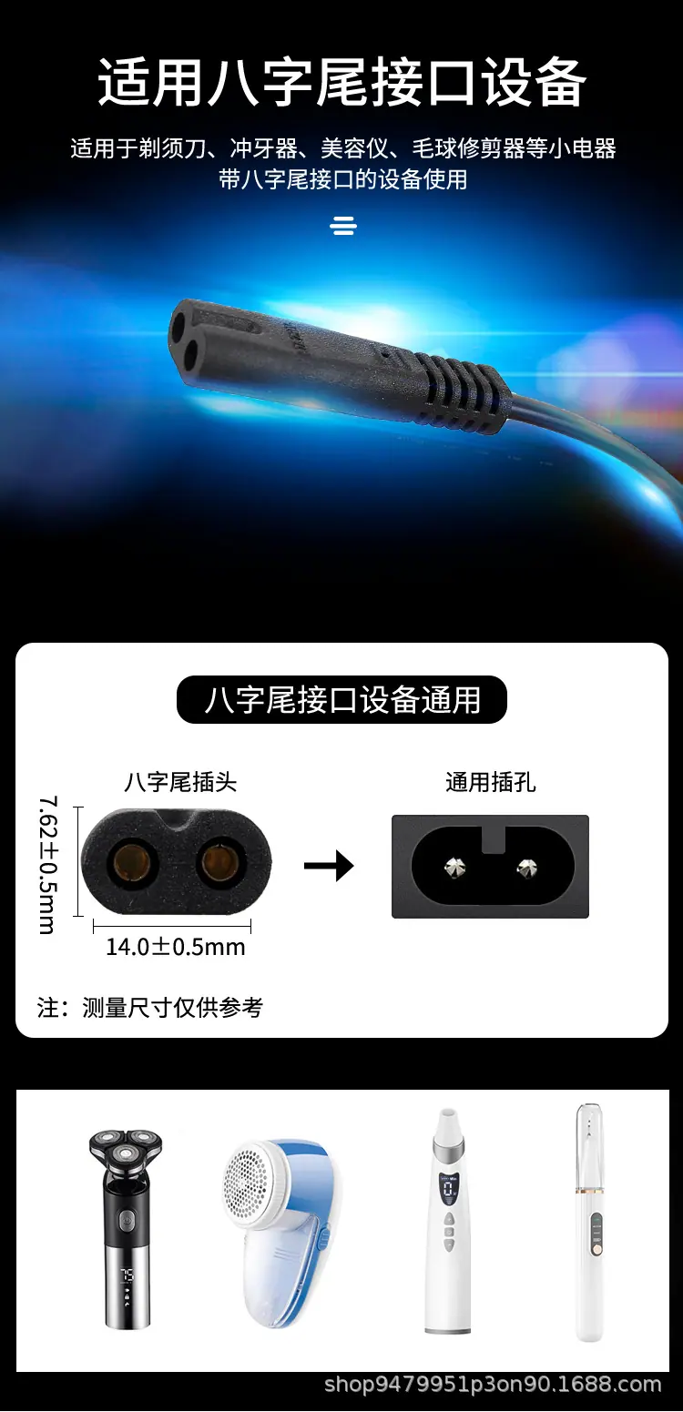 二批普通电线1详情_06.jpg