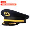 Chapéu de Segurança Chapéu Adulto Chapéu Masculino Chapéu de Guarda de Propriedade Chapéu de Segurança Chapéu para Fotografia de Performance Masculina