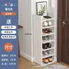 Sapateira para Entrada de Casa, Multicamadas, Design Simples para Dormitórios e Apartamentos Alugados, Solução de Armazenamento, Grande Capacidade, Armário de Sapatos à Prova de Poeira