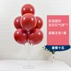 Set de Varilla de Arrastre para Columna de Globos Decoración de Fiesta Boda Mesa Flotante con Globo de Látex Paquete Flotante de Mesa