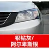 78. Plumón de pintura para retoque de coche Geely Emgrand, disponible en Gris Lluvia Ahumada, Azul Sombra Lunar, Blanco Perla, Azul Glaciar y Negro Perla, para reparación de rayones