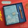 Caderno Retro Estilo Chinês Personalizado, Caderno Personalizado A5 para Reunião de Negócios, Caderno Espesso Estudante em Couro Sintético