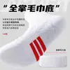 Calcetines de Bádminton para Hombre Calcetines Deportivos Profesionales de Caña Media Suela de Toalla Engrosados Antideslizantes para Correr Calcetines de Entrenamiento de Baloncesto de Élite