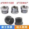 Preto Conector Simples Face Acessórios de Ferragens para Iluminação Lâmpada de Chão Tubo de Ferro Dentado de Carro Junção de Tubo de Conexão Plugue de Fixação