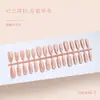 Primeiro Amor Rosa Nude Olho de Gato Textura de Alta Qualidade Estilo Menina Elegante Estilo Senhora Madura Iluminador Comprimento Médio Arte de Unhas 30-t Unhas Usáveis