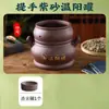 Olla Wenyang Piedra de Arena Morada Olla para Terapia de Ombligo Olla de Moxibustión Meridianos Ventosas Hongo Bao Olla de Energía Salón de Belleza Olla de Cuerno de Fuego para Todo el Cuerpo