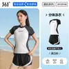 Traje de baño de dos piezas 361 para mujer, estilo de alta gama, nuevo modelo 2025, adecuado para aguas termales de adultos, cubre el cuerpo y te hace lucir más delgada, perfecto para vacaciones en la playa
