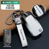 Adecuado para Funda de Llave Sinotruk Howo Th7/A7/Tx5G Carcasa de Camión Grande Howo/T7H/T7 Hebilla Completa para Hombres y Mujeres