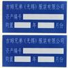 Señalización Hecha a Medida por el Fabricante, Diseño de Logotipos, Muebles de Alta Gama, Equipos de Maquinaria, Placas de Nombre Metálicas, Etiquetas de Cristal