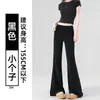 Pantalones acampanados de tiro bajo para mujer, nuevo estilo otoño 2026, pantalones deportivos grises casuales de pierna ancha, pantalones acampanados de yoga petite