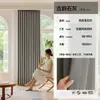 Cortinas Antibacterianas de Chenilla Doble Cara 7A Completamente Opacas Producto Terminado para Dormitorio, Estilo Crema de Gama Alta, Cortinas Hechas a Medida para Toda la Casa