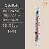 Hua Shangzhi Baiyun Langhao e tamanho pequeno Estudantes Iniciantes Caligrafia e Pintura Pincel de Prática Fábrica Outlet