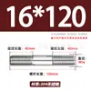 Tornillos de Doble Extremo de Acero Inoxidable 304, Pernos Extendidos de Longitud Igual, Biela, Varillas Roscadas, Barras Roscadas M12-M24