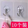 Cocina Baño Gancho Transparente Estampado de Dibujos Animados Gancho Adhesivo Sin Taladro Parte Trasera de la Puerta Gancho Adhesivo de Metal Gancho para Ropa Sombrero