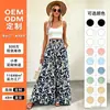 Pantalones de Verano Finos Casuales Estilo Bohemio Transfronterizos, Adelgazantes Holgados de Seda de Hielo con Caída, Pantalones Falda de Pierna Ancha para Mujer