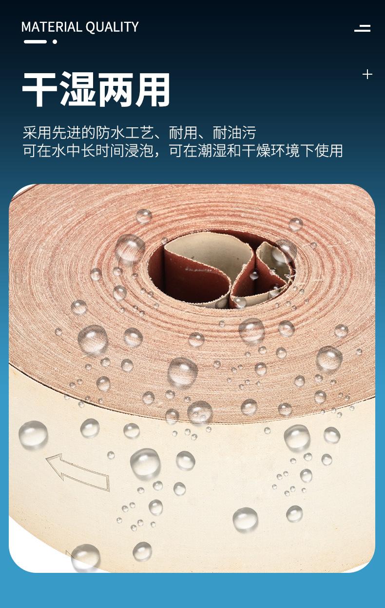 砂布详情_05.jpg