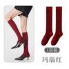 Calcetines de lana para pantorrilla 2024, color liso, estilo otoño e invierno, calcetines para mujer, venta al por mayor desde Zhuji Dajiang, modernos, hechos a mano, puntera sin costuras