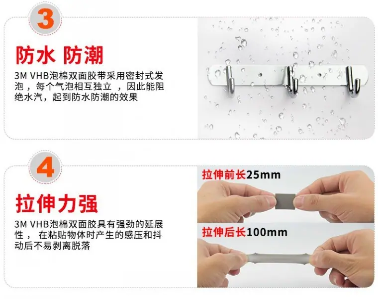 产品特点3.jpg
