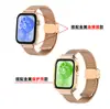 Correa para Huawei Fit5 de Malla de Acero Inoxidable Milanesa con Hebilla Magnética Deslizante Correa Universal para Reloj Fit3/4