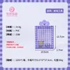 Caja de Empaque para Mascotas Caja de Almacenamiento para Esponjas de Belleza Caja Rectangular de Plástico Impresión de Color UV con Tapa Herramientas de Belleza Caja Transparente de PVC
