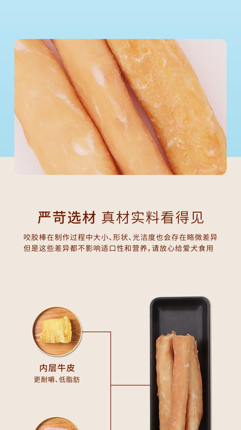小棒_03.jpg