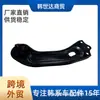 55270S3000 55270-S3000 para brazo de tracción trasero Hyundai Kia L2WD