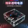 Máquina de Fuente de Alimentación para Tatuajes Lanrui Aurora Popular Primera Generación y Segunda Generación Sin Pedal Requerido Transfronteriza Colorida Transparente Fuente de Alimentación para Tatuajes