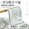 Papel de Escritura Pegatinas Autoadhesivas Personalizadas Etiquetas con Logotipo Publicitario de Té de Frutas Código Qr Pegatinas de Sellado Personalizadas