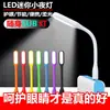 Luz de noite USB em formato de espiral com cúpula de madeira, luz de leitura LED portátil economizadora de energia para mesa de dormitório e cabeceira