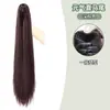 Peluca de Cola de Caballo Mujer Pelo Largo Simulación Cabello Humano Pinza de Garra Cola de Caballo Alta Cabello Largo Lacio Natural Atado Alto Ligera y Delgada Trenza de Cola de Caballo Falsa