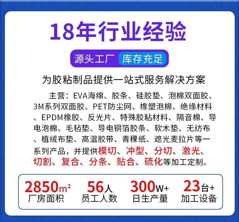 多色硅胶垫圈详情_01.jpg