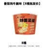 Macarrão Elefante Branco, Macarrão Instantâneo de Legumes e Ovo em Pote, Caixas Fechadas de Macarrão Instantâneo Sopa Dourada Carne de Boi, Macarrão Instantâneo em Pote para Cozimento Livre para Estudantes Atacado
