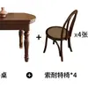 Juego de Mesa y Sillas de Comedor de Madera Maciza Estilo Retro en Color Nogal, Extensible y de Doble Uso para Apartamentos Pequeños, Incluye Servicio de Ensamblaje